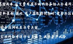 如何有效设计区块链钱包账号：全面指南keyword