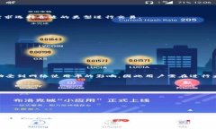    如何在 Token.im 钱包中收录 USDT 并进行安全管理