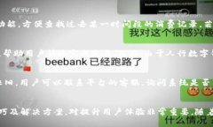 baioti人行数字钱包SWIFT的使用指南与实用技巧/b