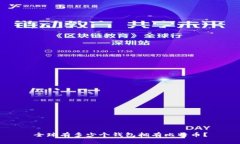 全球有多少个钱包拥有比特币？