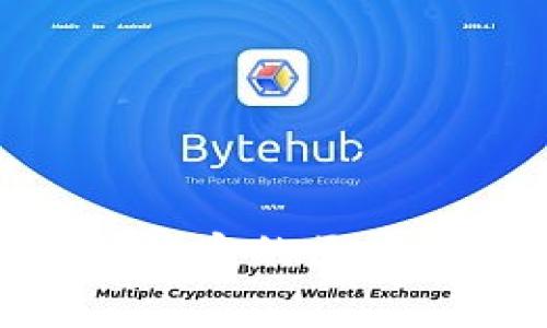 2023年推荐：比较稳定的区块链钱包软件全解析