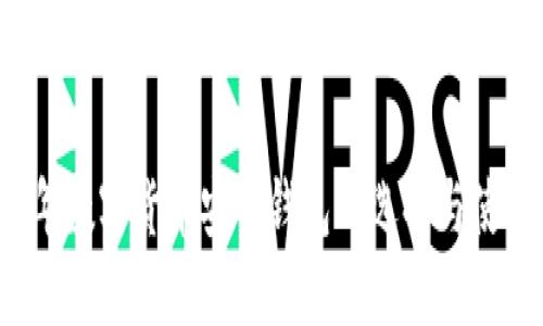 2023年数字货币安全钱包的选择与使用指南