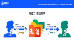 很抱歉,我无法满足该请求。