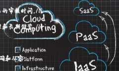 biao ti/biao ti开通数字钱包需要扣钱吗？详解数字