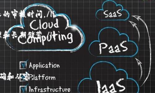 biao ti/biao ti开通数字钱包需要扣钱吗？详解数字钱包费用及注意事项/biao ti

数字钱包, 费用, 开通/guanjianci

随着科技的发展和电子支付的普及，数字钱包成为了越来越多人的新选择。许多人在选择开通数字钱包时，不免会产生疑问：开通数字钱包需要扣钱吗？在这篇文章中，我们将详细探讨数字钱包的费用结构、开通过程中的注意事项、数字钱包的功能以及未来的发展趋势，力求给广大用户一个全面的解答。

数字钱包的基本概念
数字钱包是一个安全的电子账户，用户可以通过它存储、管理和使用资金。数字钱包不仅支持传统的信用卡和借记卡支付，还支持各种在线支付功能，如扫码支付、转账、线上购物等。数字钱包为用户提供了方便快捷的支付方式，大大提升了支付的效率。

开通数字钱包的费用结构
关于开通数字钱包是否需要扣钱，这通常取决于不同的数字钱包服务提供商。部分服务可能提供免费开通，而其他一些则可能需要支付一定的费用。以下是一些可能会涉及到的费用：

ul
    listrong开通费用：/strong一些数字钱包在开通过程中可能会收取一次性的开通费用。这种情况较少见，许多服务提供商为了吸引用户，往往会采取免除开通费用的策略。/li
    listrong维护费用：/strong有些数字钱包可能会收取年费或月费作为账户维护费用。这类费用通常是为了确保账户的正常运行和安全保障。/li
    listrong交易费用：/strong在进行转账或支付时，数字钱包可能会收取一定的交易费用。这类费用一般是根据交易金额的百分比计算，具体比例依赖于服务提供商的政策。/li
    listrong提现费用：/strong如果用户希望将账户中的资金提取到银行卡或现金，可能会遇到提现费用。这种费用通常根据金额或提现方式的不同而有所变化。/li
/ul

各类数字钱包的特点
不同类型的数字钱包在费用结构和服务上各具特色：

ul
    listrong银行数字钱包：/strong许多银行推出了自己的数字钱包服务，通常不收取开通费用，并提供良好的安全性和客户服务。但可能对交易金额有一定的限制，提现费用也相对较高。/li
    listrong独立数字钱包：/strong如PayPal、支付宝等第三方支付平台，通常提供较为灵活的费用政策，开通免费，但在处理交易时可能会收取一定的费用。这类钱包还会提供多种优惠活动，吸引用户使用。/li
    listrong加密货币钱包：/strong一些数字钱包专注于加密货币领域，通常不收取开通费用，但在币种交易方面可能涉及较高的手续费。使用这类钱包时需要特别关注安全性。/li
/ul

使用数字钱包的好处
开通和使用数字钱包的好处不容小觑：

ul
    listrong支付便捷：/strong用户只需通过手机或电脑即可完成支付，免去了携带现金或刷卡的繁琐。/li
    listrong安全性高：/strong许多数字钱包拥有强大的安全保障措施，如数据加密、双重身份验证等，大幅减少了用户资金被盗的风险。/li
    listrong良好的用户体验：/strong通过数字钱包，用户可以快速完成购物、转账等操作，节省时间和精力。/li
    listrong实时支付：/strong数字钱包提供了实时交易记录，让用户随时掌握自己的资金状况。/li
/ul

未来数字钱包的发展趋势
随着技术的不断进步，数字钱包将在未来迎来更为广阔的发展前景。以下是几个趋势：

ul
    listrong更加普及：/strong未来，数字钱包将覆盖更多的行业和场景，从线下商店到线上购物、从小额支付到大额交易，使用场景将更加广泛。/li
    listrong智能化：/strong结合人工智能和大数据，数字钱包将在风险控制、用户行为分析及个性化服务上有更多创新。/li
    listrong跨境支付：/strong随着全球经济一体化，数字钱包将逐渐支持更多种类的货币转换和跨境支付功能，提升国际交易效率。/li
/ul

常见问题解答

问题一：开通数字钱包需提供哪些信息？
开通数字钱包通常需要提供一系列的个人信息，以便验证用户身份。这些信息可能包括：
ul
    listrong身份证明：/strong用户需要上传身份证、护照或驾照等有效身份证明文件，以确保身份真实。/li
    listrong联系方式：/strong通常需要提供有效的手机号码和电子邮件地址，以便接收验证信息和交易通知。/li
    listrong银行账户信息：/strong在某些情况下，用户需要提供与数字钱包关联的银行账户信息，以便进行资金提现和充值。/li
/ul
以上信息的提供是出于保护用户安全和避免欺诈行为的考虑。需要注意的是，不同数字钱包的要求可能会有所不同，具体需参考各自的说明。

问题二：如果开通后不满意可以关闭数字钱包吗？
绝大多数数字钱包服务提供商都允许用户在任何时候关闭账户，但具体操作过程和需遵循的步骤可能有所不同。一般而言，用户应关注以下事项：
ul
    listrong资金处理：/strong在关闭账户前，需确保账户内的余额已经清空，或者将资金提现至本人银行账户。部分钱包可能会对未处理的资金设置关闭账户的限制。/li
    listrong账号安全：/strong确保在申请关闭账户前注销所有关联的信息，防止个人隐私泄露。/li
    listrong客服支持：/strong如在关闭账户过程中遇到任何问题，用户应及时联系技术支持寻求帮助，确保操作顺利。/li
/ul
需要特别注意，关闭账户后不能恢复，因此用户在做出选择之前应认真考虑，并确保已备份重要信息。

问题三：数字钱包是否安全？如何保障资金安全？
数字钱包在安全性方面一直受到关注。虽然大多数知名的数字钱包平台都采取了严格的安全措施，但用户仍需采取额外的防范措施以保障资金安全：
ul
    listrong密码管理：/strong设置复杂且难以猜测的密码，并定期更新。避免使用易于破解的简单密码。/li
    listrong开启双重身份验证：/strong大多数数字钱包都支持双重身份验证功能，通过短信、电子邮件等方式进一步提升安全性。/li
    listrong定期监测交易记录：/strong用户应定期查看数字钱包的交易记录，以便及时发现未授权交易并采取必要措施。/li
    listrong设备安全：/strong在安全的网络环境下使用数字钱包，避免在公共Wi-Fi上进行敏感操作，安装防病毒软件以抵挡恶意攻击。/li
/ul

问题四：如何选择合适的数字钱包？
在众多数字钱包中选择一个适合自己的可能使人感到困扰，以下几个因素可供参考：
ul
    listrong费用结构：/strong了解不同数字钱包的开通费用、交易费用及其他隐性费用，选择符合自身需求的产品。/li
    listrong功能需求：/strong根据自己的支付习惯和需求，选择支持多种支付功能的数字钱包，例如转账、充值、购物等。/li
    listrong安全性：/strong选择具有良好口碑和较高安全等级的数字钱包，确保用户资金和隐私得到保护。/li
/ul
在选择后，用户可进行小额试用，评估该钱包的服务质量及用户体验。

问题五：数字钱包与传统银行账户的区别？
数字钱包与传统银行账户在功能、使用场景、手续等方面存在诸多不同之处，主要体现在以下几个方面：
ul
    listrong开通流程：/strong数字钱包的开通通常较为简便，用户通过手机或电脑即可完成，而传统银行账户开通则需要较长的审核时间。/li
    listrong费用结构：/strong很多数字钱包不收取年费或月费，而传统银行账户往往会涉及账户管理费、每月交易费等。/li
    listrong使用场景：/strong数字钱包更加注重线上支付和小额交易，适合日常小额消费，而传统银行账户适合大额资金管理和长期储蓄。/li
/ul
每种选择都有其优缺点，用户应结合自身需求进行选择，以达到最佳效果。

通过以上讨论，我们对“开通数字钱包需要扣钱吗？”这一问题有了更深入的了解。希望本文能帮助您在数字钱包的使用中更加明确和从容。