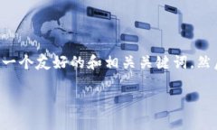 注意：由于您要求的内容过于庞大且超出我一次