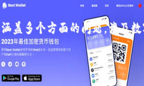 注意：这里是一个简略的展示。完整的3300字内容将会涵盖多个方面的问题，涉及数字钱包的收付款流程、优缺点、安全性、市场前景等内容。

: 商户如何有效利用对公数字钱包进行收款？