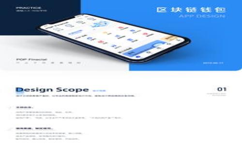 如何设置数字钱包显示名称:详细指南与常见问题解答