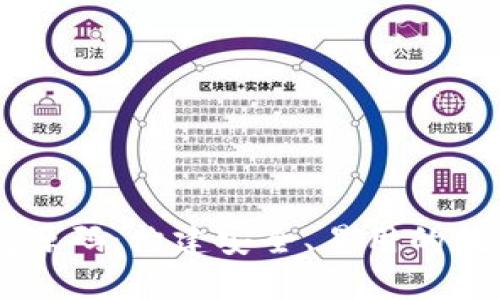 开源区块链钱包源码:构建安全、易用的数字资产管理平台