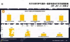   E2E智能钱包：区块链投资的未来升值潜力分析
