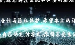 如何解绑数字钱包与微信账户：详细步骤解析/