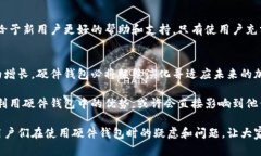 了解以太坊硬件钱包的未来:安全性、易用性和
