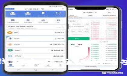 全面解析比特币钱包文件与秘钥的安全性与管理技巧