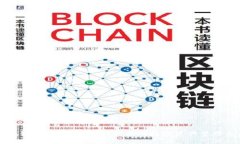 区块链IGP钱包:安全、便捷的数字资产管理工具