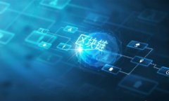 比特币手机轻钱包:安全、便捷的数字货币存储