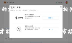   数字钱包应用专利：推动未来支付的创新与保护
