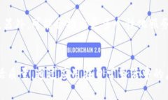    钱大妈数字钱包：提升生活便利性的智能支付