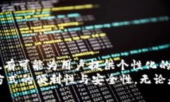 baioti数字钱包聚合平台：未来支付的便捷选择/