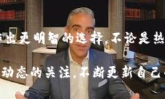 区块链钱包一览表：全面了解数字资产存储与管