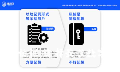 深入解析USDT钱包协议:选择最佳数字资产存储解决方案