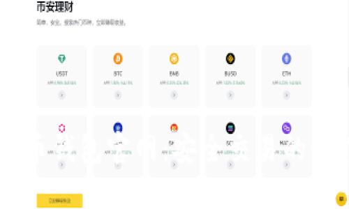 BK虚拟币钱包官网:安全交易的最佳选择