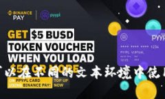 当然可以！以下是一个用数字呈现的钱包示例：