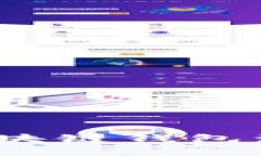 全面解析：开源区块链钱包源码的价值与应用