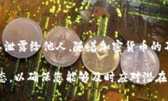   以太坊钱包如何用密钥找回：全面指南/   guan