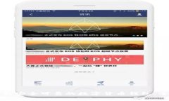 如何找到安全可靠的数字货币钱包：全面指南