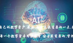 jiaoti如何安全地导出数字钱包地址的私钥？/jia