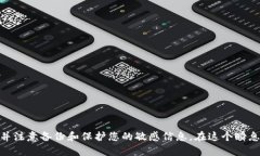 以太坊钱包注册官网网址大全:安全可靠的钱包