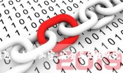 华为钱包门钥匙加密：安全与便捷的完美结合