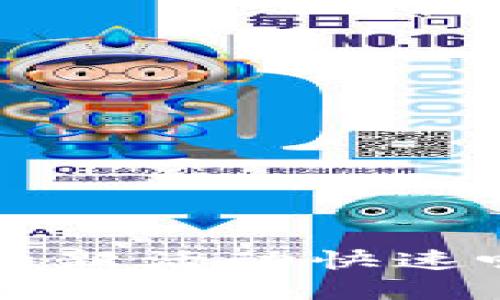 如何通过数字钱包拉新活动快速吸引用户体验与使用