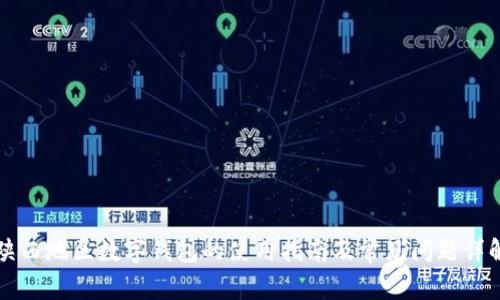 陕西地区数字钱包的使用指南及常见问题详解