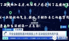   数字钱包搞笑名称：为你的钱包增添乐趣的奇趣