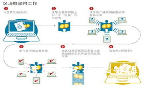 数字货币钱包数量限制分析:能够添加几个钱包?