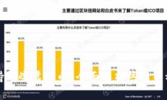 快钱包支持哪些虚拟币？全面解析热门币种与安