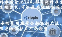   比特币钱包地址：如何安全创建、管理与使用