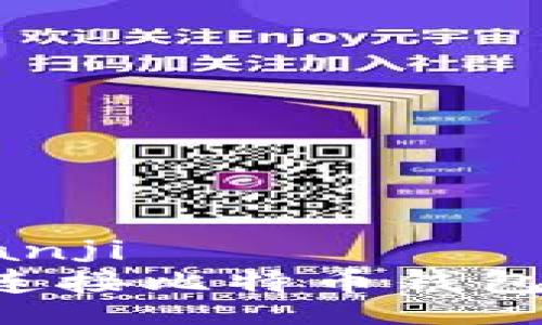 bianji/bianji
如何高效连接比特币钱包:详细指南