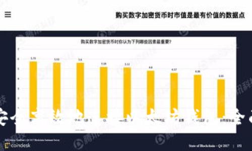 如何安全高效地连接以太坊钱包:全面指南