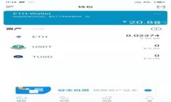 区块链域名与数字钱包的完美结合:如何选择和