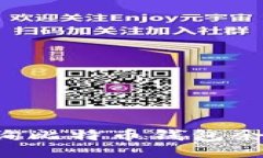 如何快速查询比特币钱包余额:全面指南