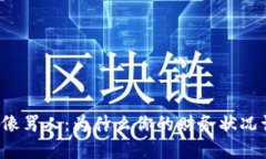 钱包里的数字像骂人:为什么你的财务状况让你