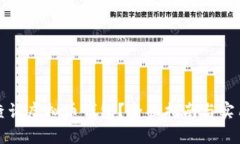如何查询虚拟币钱包?全面指南与实用技巧