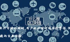 如何在代币区块链钱包内安全交易:全面指南