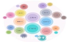如何选择最佳的BTC钱包以安全存储USDT:全面指南