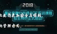 数字钱包超薄设置指南:轻松掌握你的数字资产