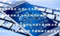   兔子钱包：百分百区块链安全策略及其市场价值