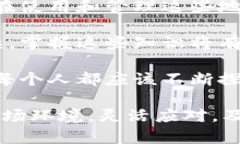 区块链钱包地址的数量有多少?全面解读区块链