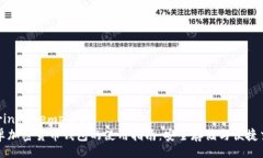 during_template安卓加密货币钱包的使用指南：安全